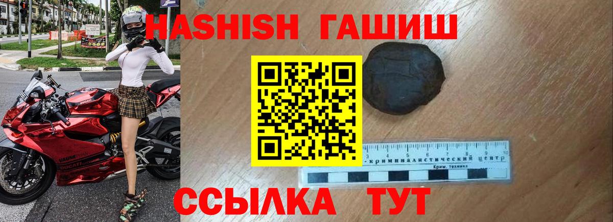 ГАШ  Вход с VPN  Асино  Меф кристаллы  Бошки Шишки  Вейп ТГК 