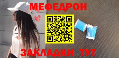 ешки Волгодонск