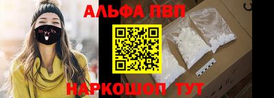 PSILOCYBIN Волжский