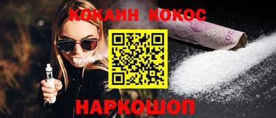 ПСИЛОЦИБИНОВЫЕ ГРИБЫ Волжск