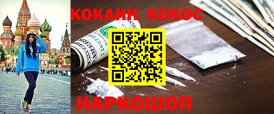 ПСИЛОЦИБИНОВЫЕ ГРИБЫ Волжск
