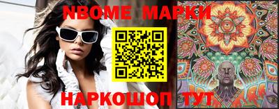 ПСИЛОЦИБИНОВЫЕ ГРИБЫ Волжск