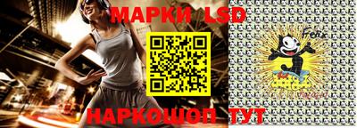 ПСИЛОЦИБИНОВЫЕ ГРИБЫ Волжск