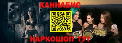 PSILOCYBIN Волжский