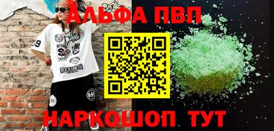 ешки Волгодонск