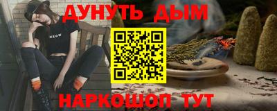 ПСИЛОЦИБИНОВЫЕ ГРИБЫ Волжск