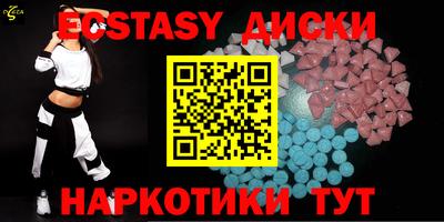ешки Волгодонск