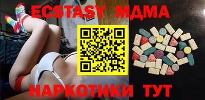 ешки Волгодонск