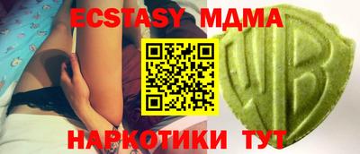 PSILOCYBIN Волжский