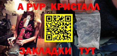 ешки Волгодонск