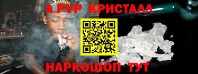 PSILOCYBIN Волжский