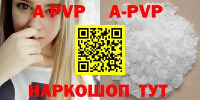 ПСИЛОЦИБИНОВЫЕ ГРИБЫ Волжск