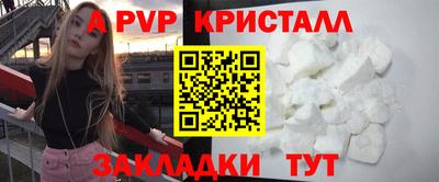 ешки Волгодонск