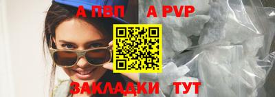 ешки Волгодонск