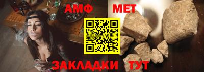 ешки Волгодонск