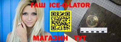 ешки Волгодонск