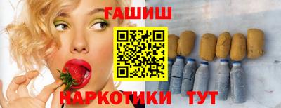 ПСИЛОЦИБИНОВЫЕ ГРИБЫ Волжск