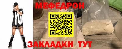 PSILOCYBIN Волжский