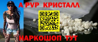 ПСИЛОЦИБИНОВЫЕ ГРИБЫ Волжск