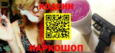PSILOCYBIN Волжский