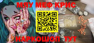 PSILOCYBIN Волжский