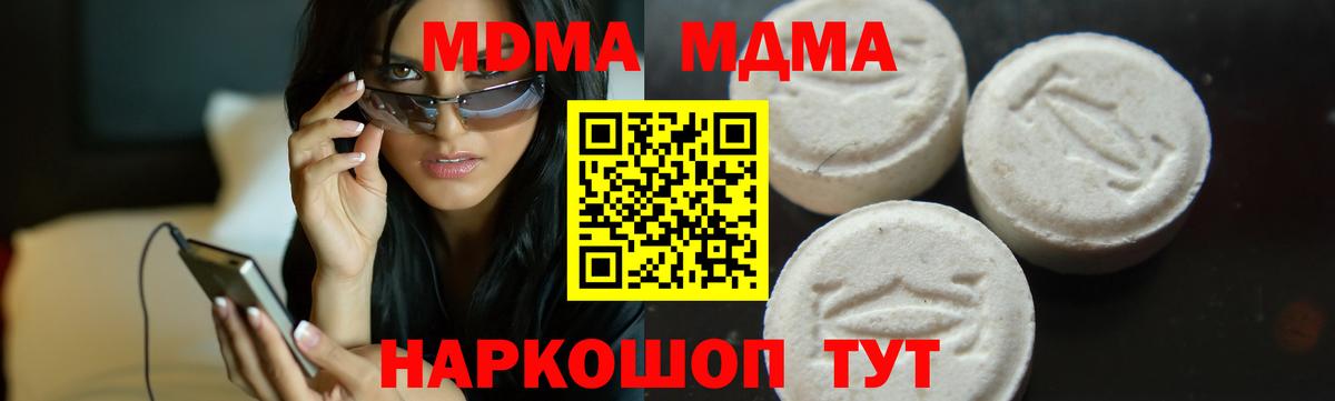 МДМА VHQ Асино