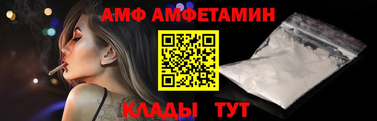 Первитин Декстрометамфетамин 99.9% Асино